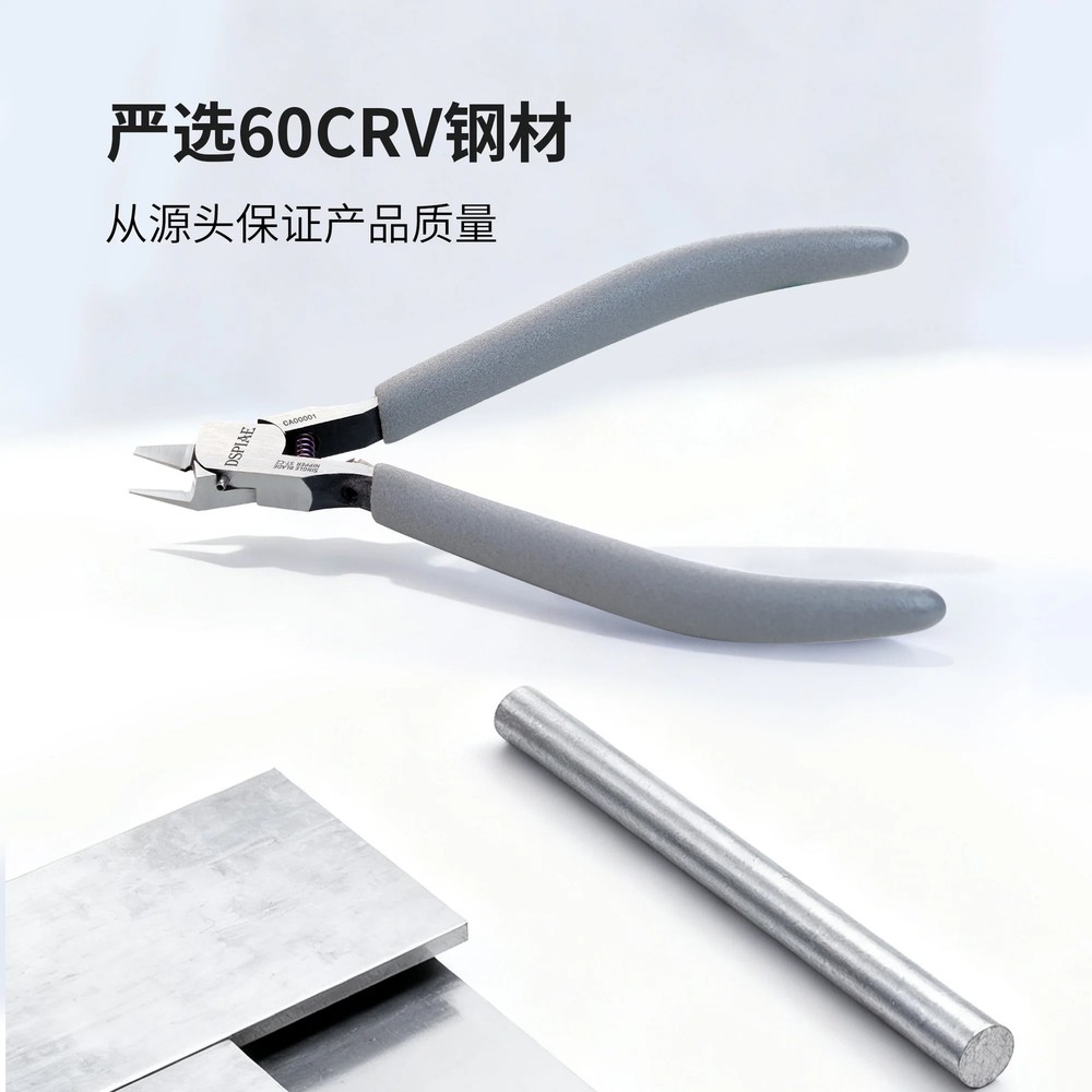 DSPIAE ST-C2 Ultra-thin Single-Blade Pliers for Plastic Model Flush Cutter