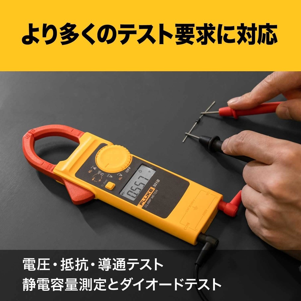 FLUKE AC Clamp Meter 301A/APC AC Current Clamp Meter | 40A / 400A Range