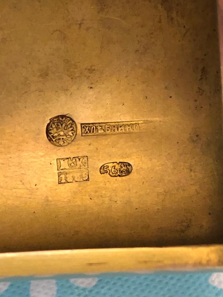 Russian Gold Cigarette Case