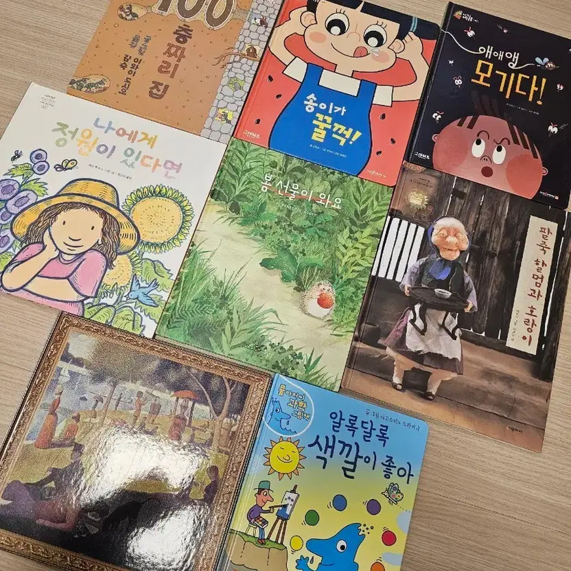 Children's Book Set - Lightly Used Official