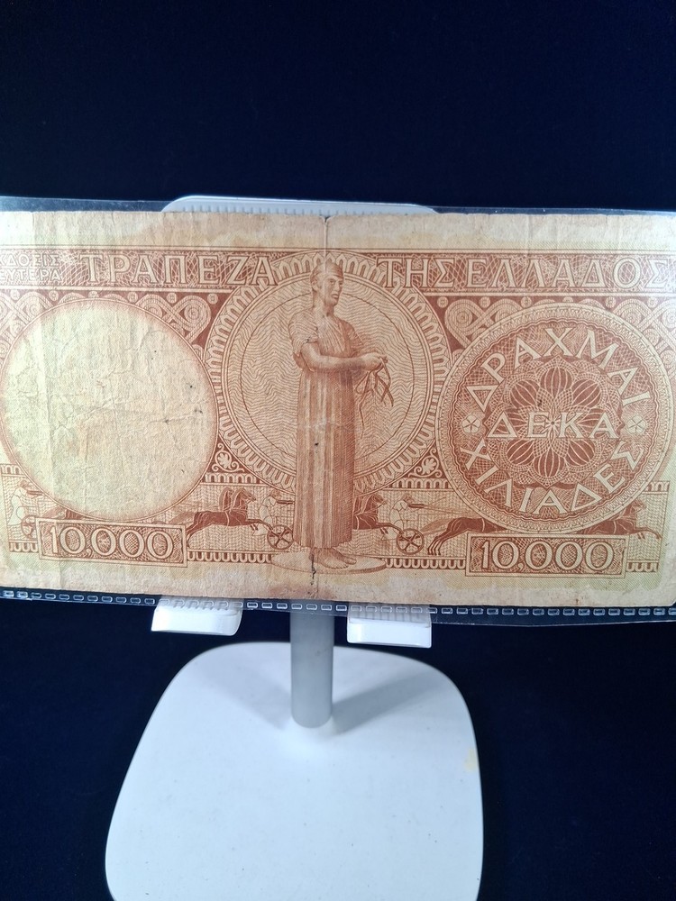 1947 GREECE 10.000 DRACHME BANKNOTE