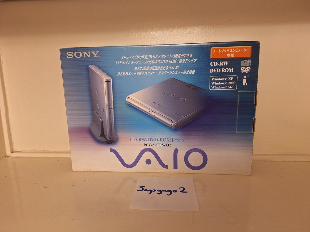 SONY PCGA-CRWD2 VAIO Silver 1.44MB 3.5" External USB 1.1 Interface