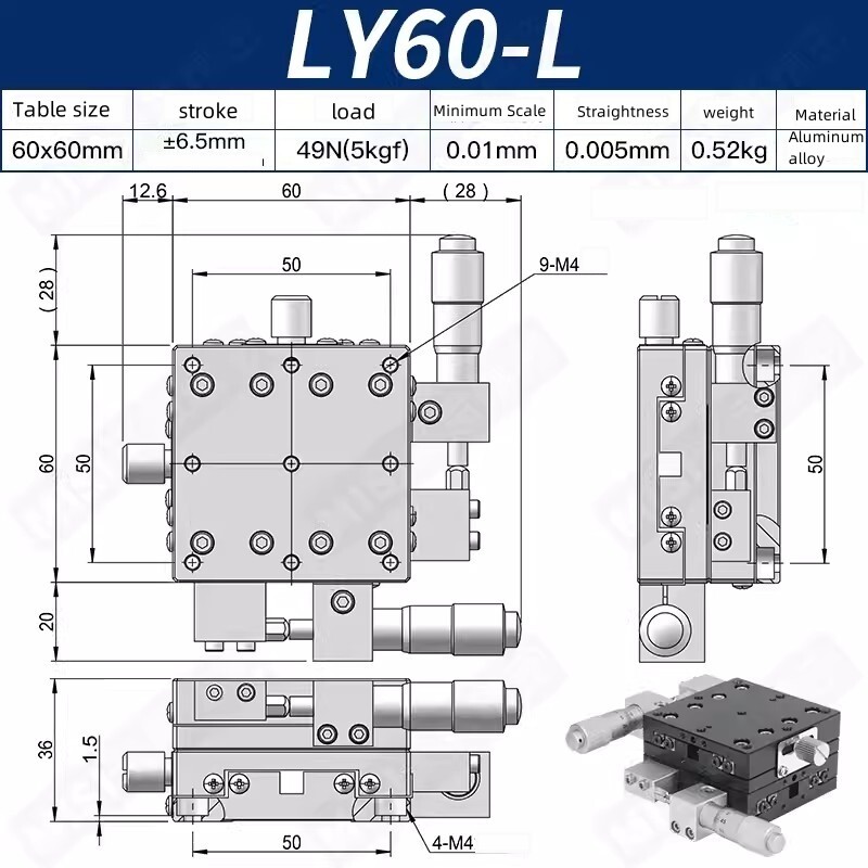 CNC X-axis manual displacement platform Optical LX60-L precision slide table