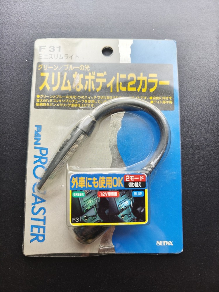 Pan Procaster 12v Map Light JDM