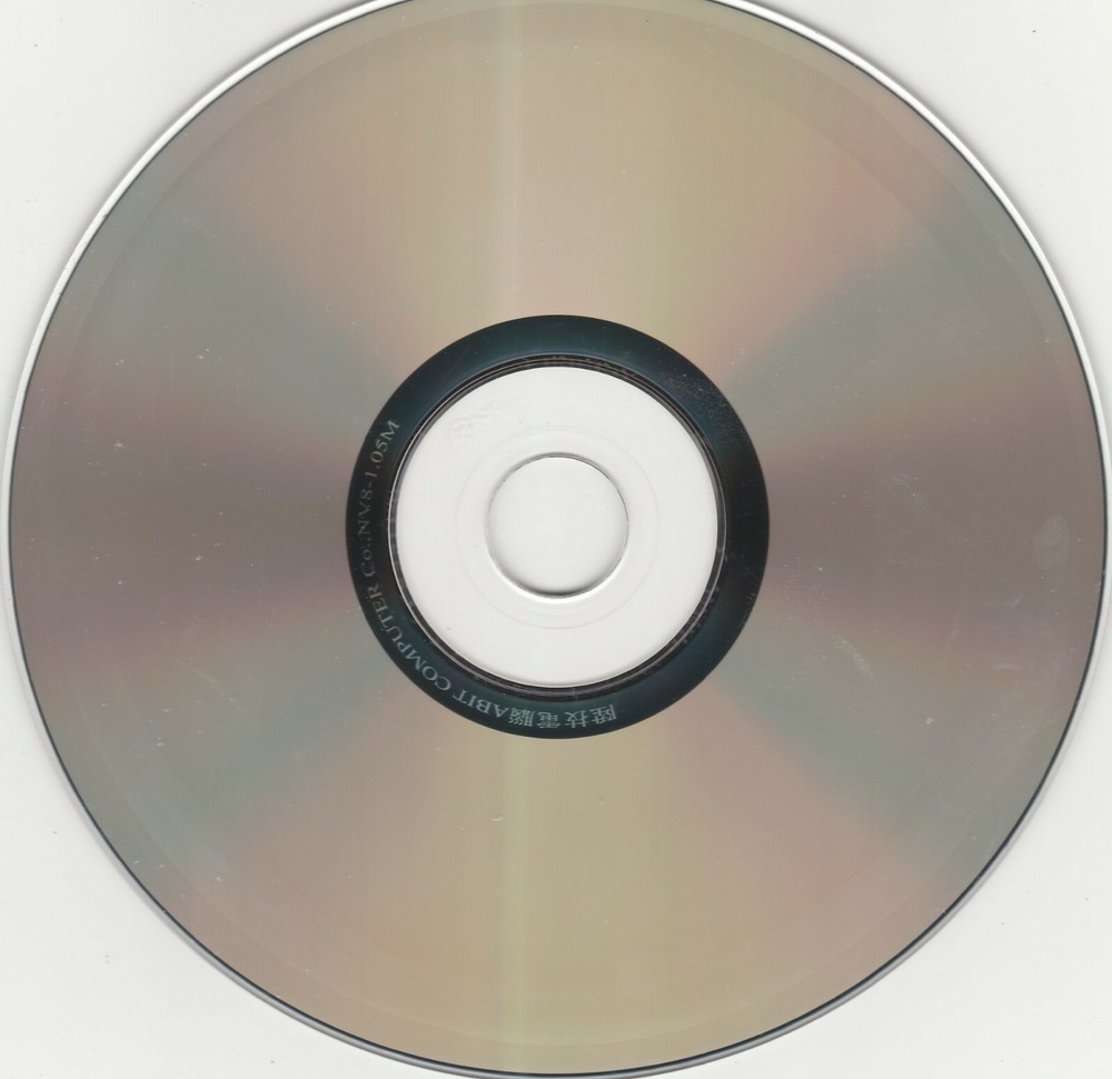 FATAL1TY by 1BIT ~ NV8-1.05M ~ CD-ROM