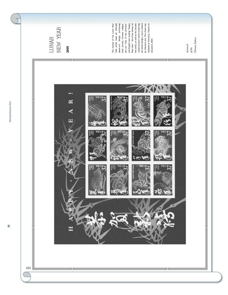 2005 U.S. Commemorative Singles COMPLETE Supplement (White Ace Alternative)