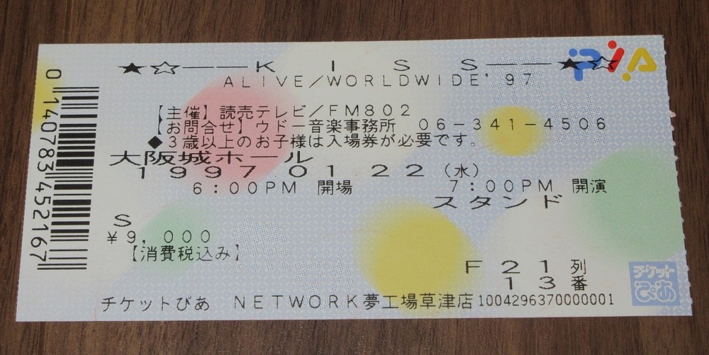 OSAKA gig! Kiss JAPAN 1997 concert ticket stub ORIGINAL Gene Simmons MORE LISTED