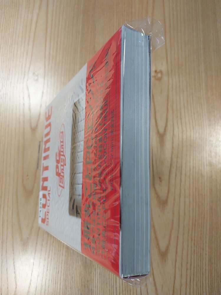 PC Engine CONTINUE SPECIAL Book, Good Condition, Free Shipping