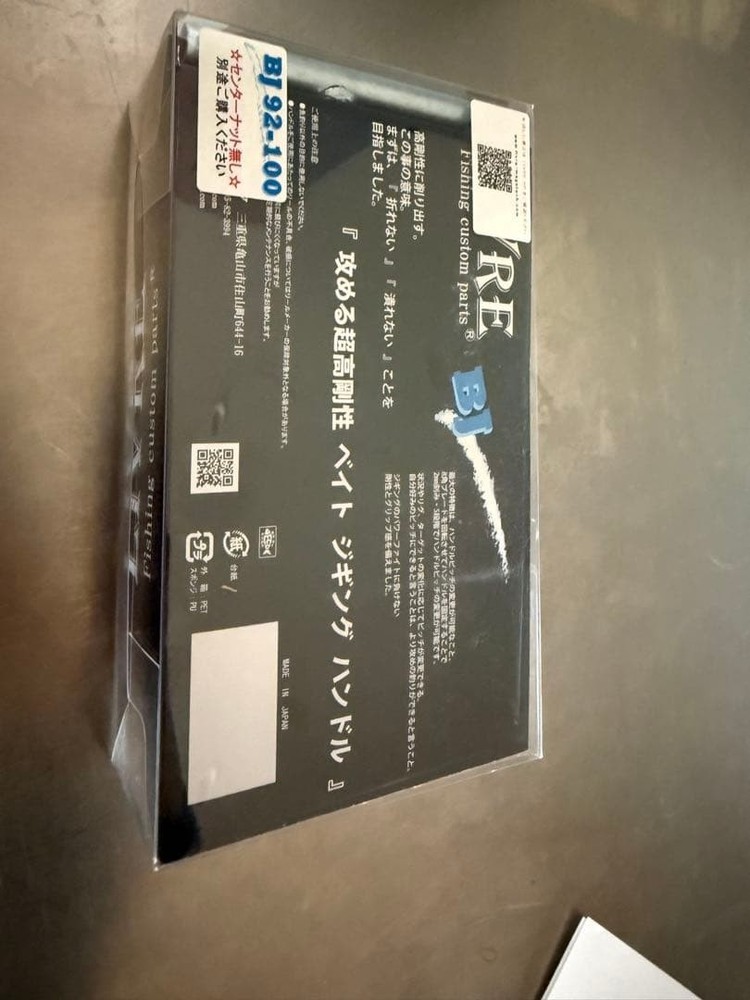 LIRE Bait Jigging Handle BJ92-100