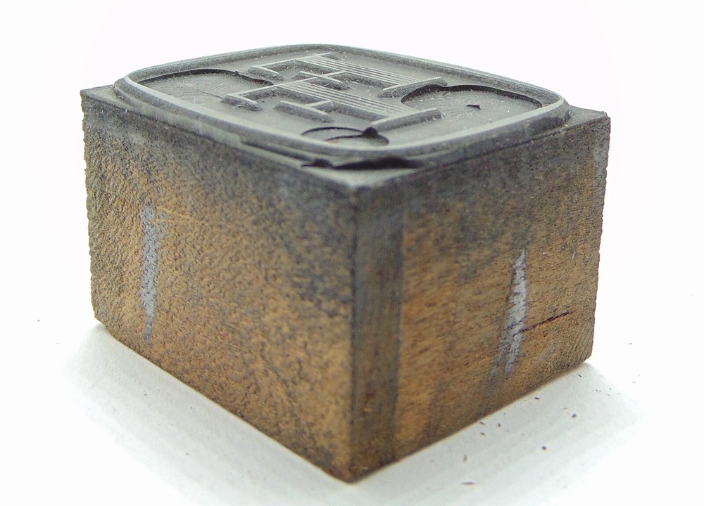 Printing Letterpress Printers Block FF Initials