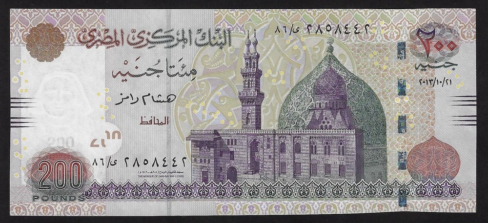 Egypt, 200 POUNDS 2013  P-77  GEM UNC