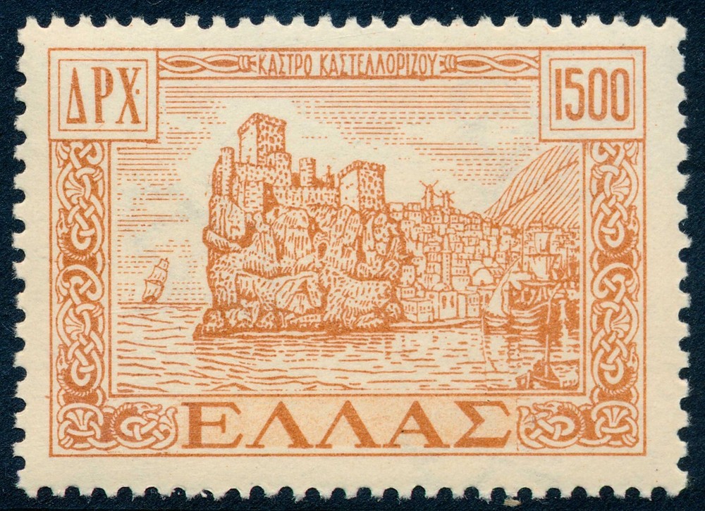 Greece # 532 stamp VF MNH, 1950