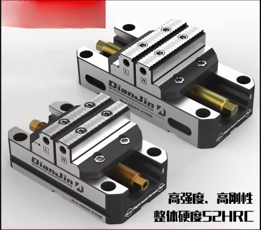 Four - Five Axis CNC Machine Vises Fixture Self-centering Vise Quick Clamp