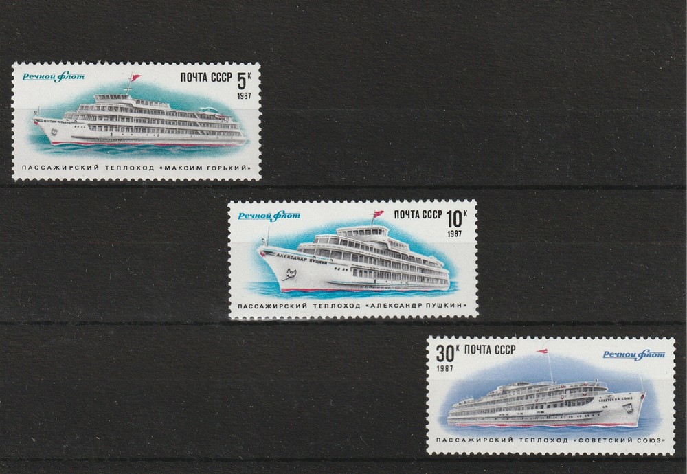 USSR Mi. No. 5714-5716.---1987.      T-18