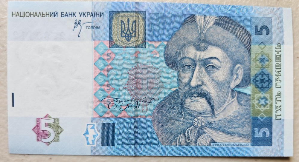 Ukraine 5 Hryven 2005 Unc