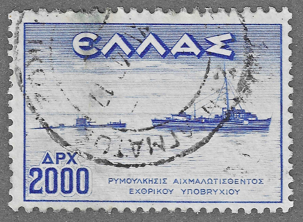 Greece (1947) - Scott # 496,   Used