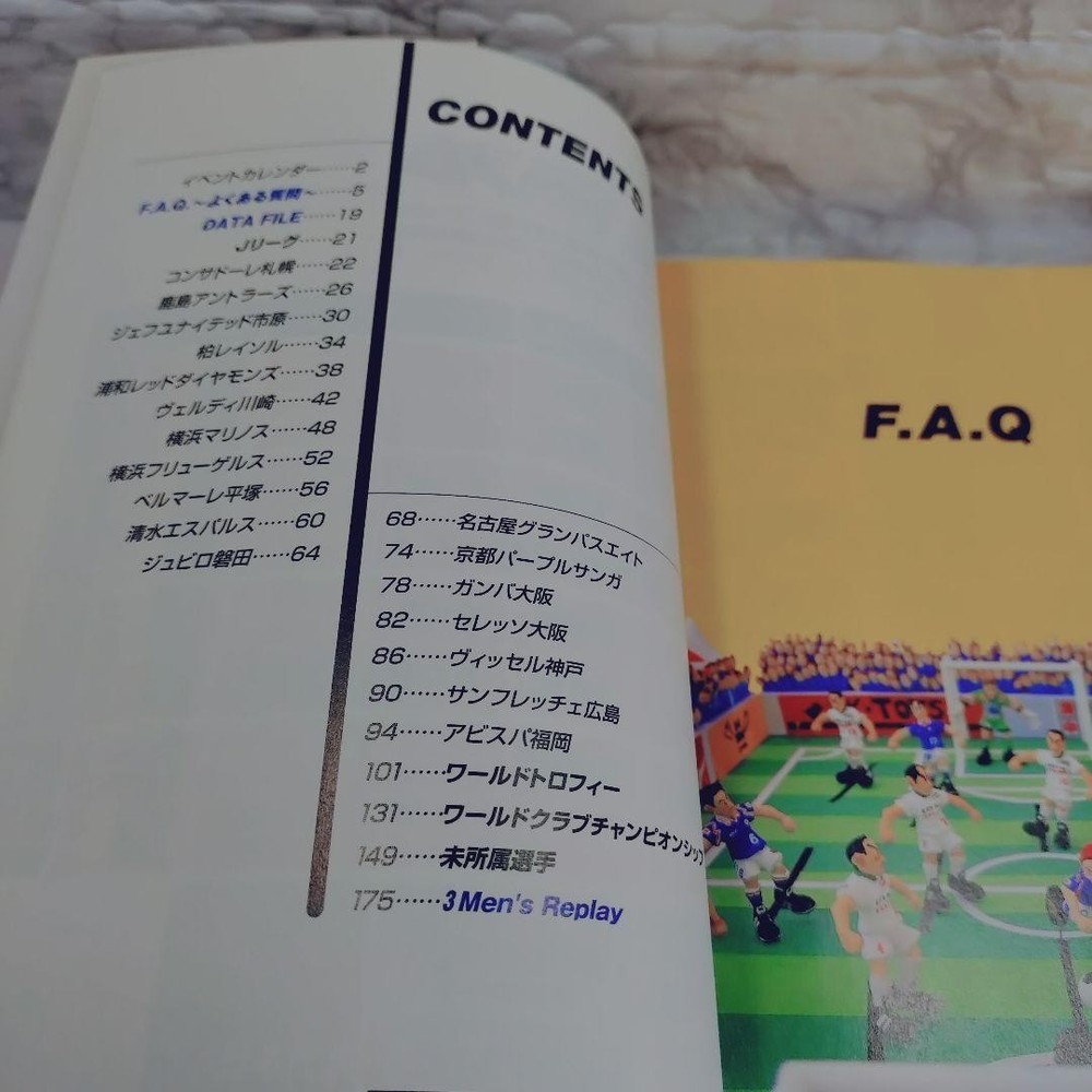 [Good condition] Combination professional soccer official guide