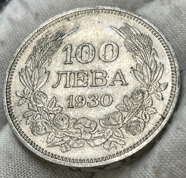 1930 Bulgaria 100 Leva Silver Coin