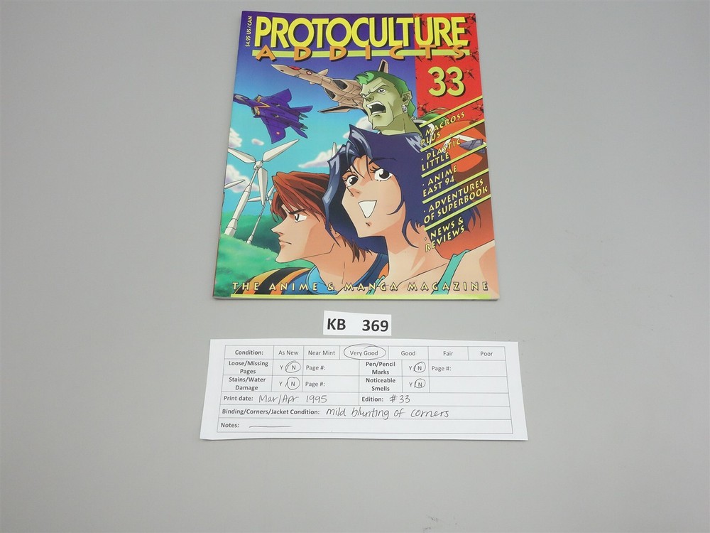 Protoculture Addicts (Ianus Publications): Issue # 33