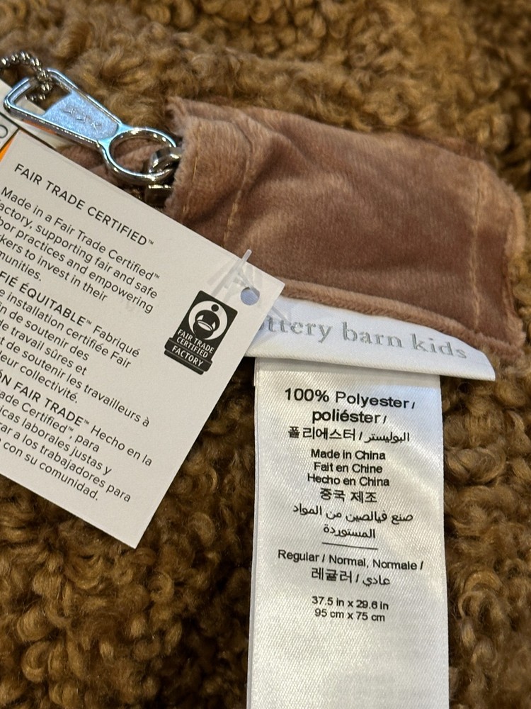 Pottery Barn Kids Anywhere Beanbag Football Cozy Sherpa Slipcover Only New