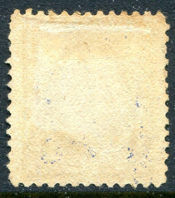 US 1890 Used #219 Jumbo