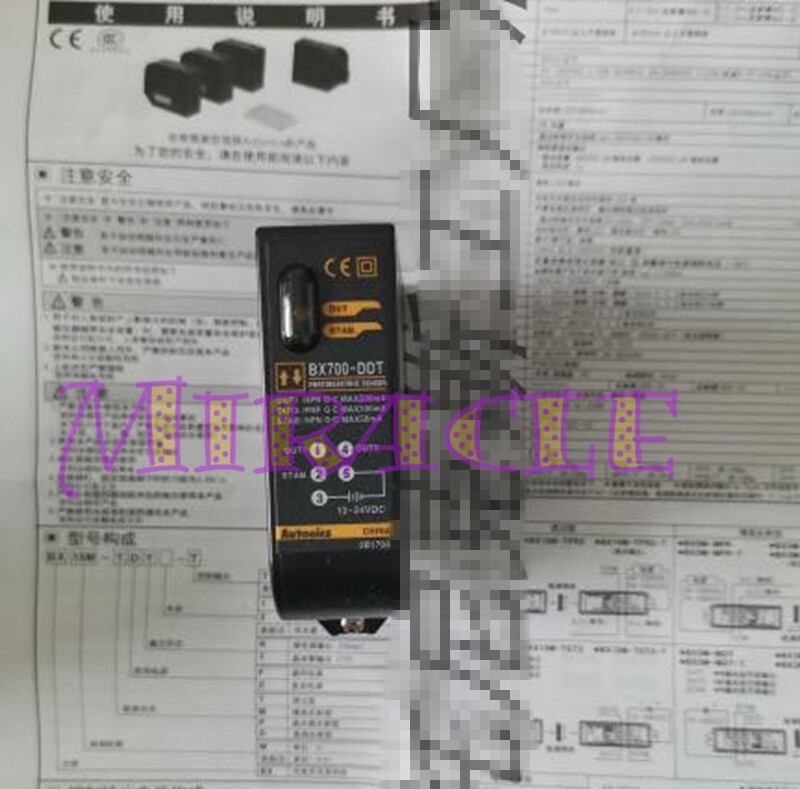 1PC FOR Photoelectric switch Sensor BX700-DDT