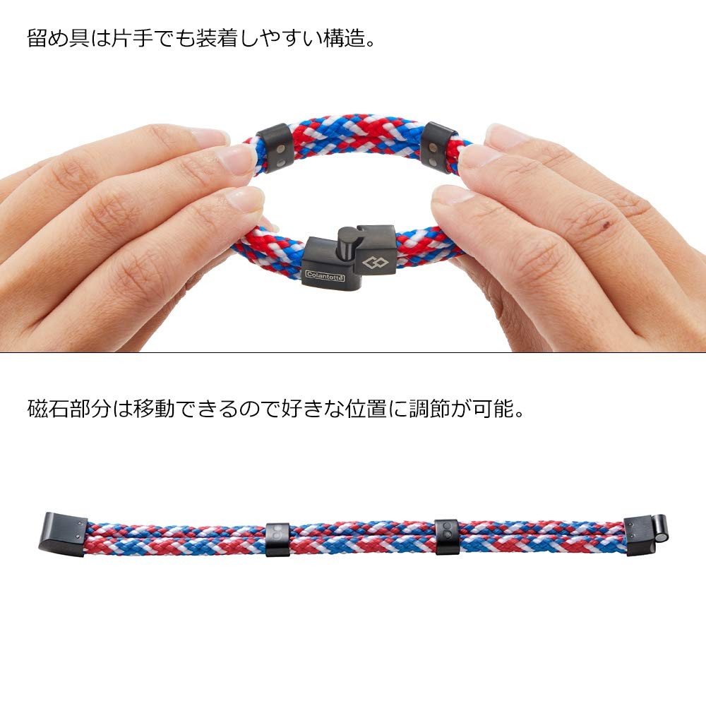 Colantotte Loop AMU Red x Blue ABAEJ39M