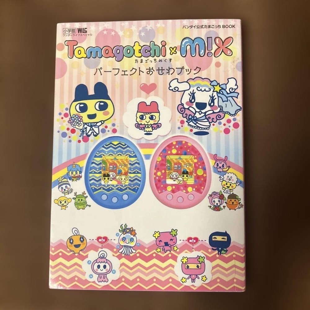 Tamagotchi Mix Perfect Care Guide e