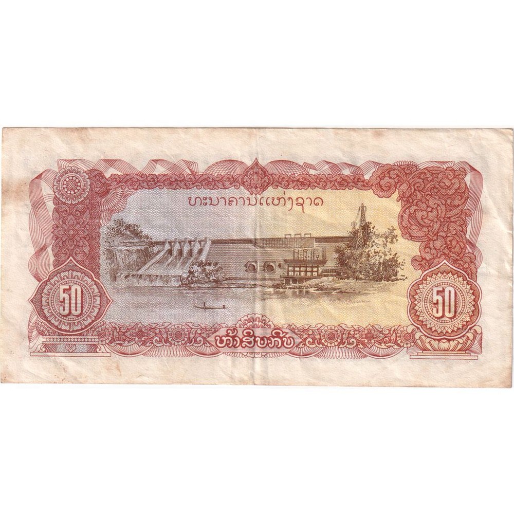 [#1291963] Lao, 50 Kip, VF