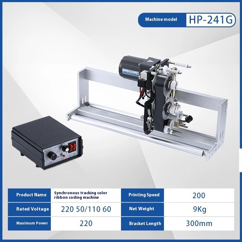 Automatic Tactile Thermal Tape Coding Machine 400mm Ribbon code machine 220V