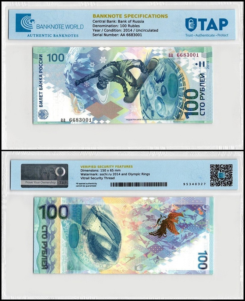 Russia 100 Rubles, 2014, P-274b, UNC, TAP Authenticated