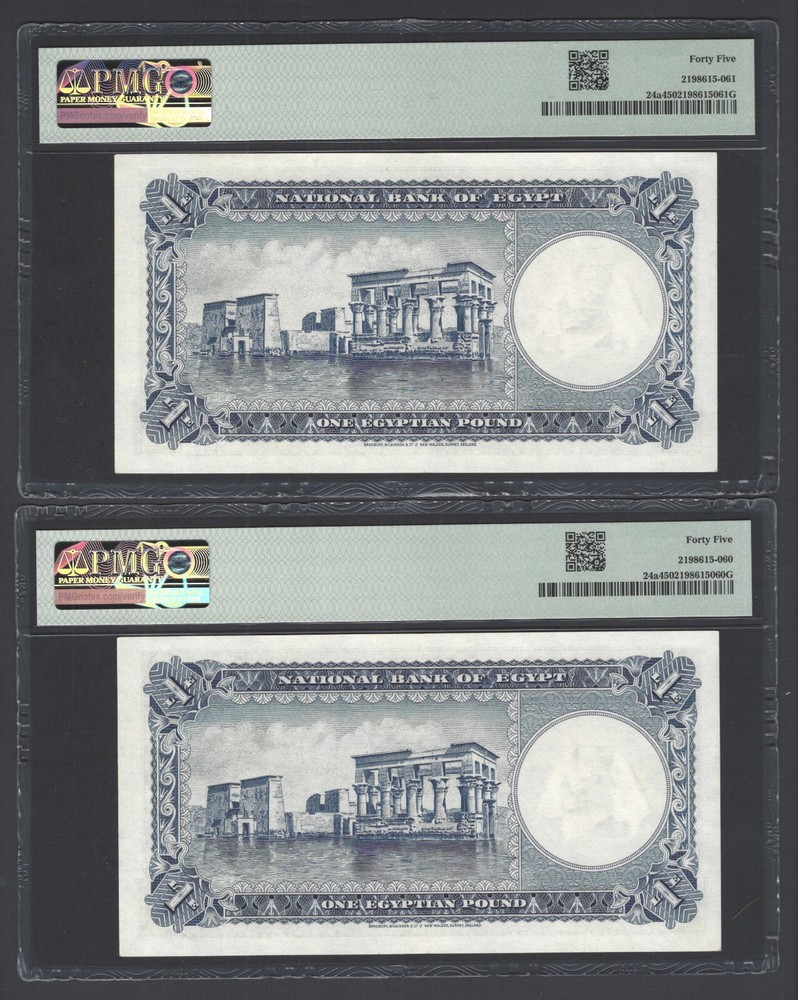 Egypt 2 Consecutive One Pound 1950 P24a Extremely Fine