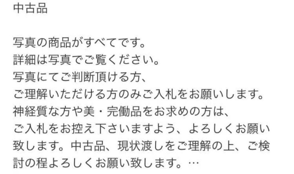 SUZUKI Mandolin String instrument Musical instrument Year unknown