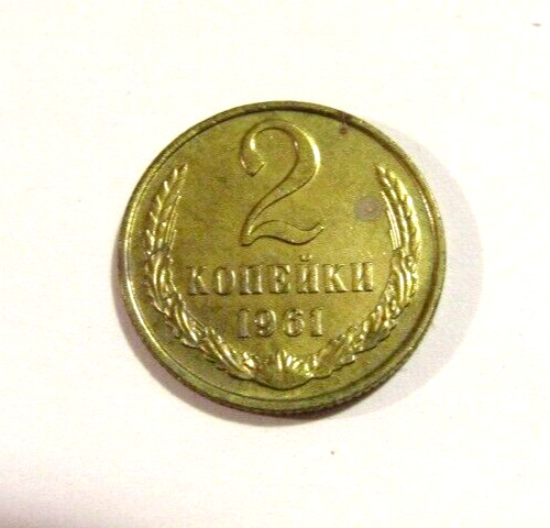 Russia 1961 2 Kopeks unc Coin