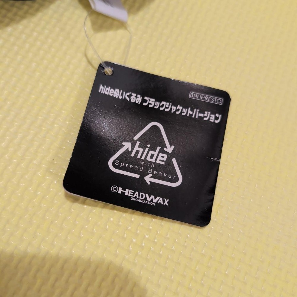 hide stuffed animal black jacket version