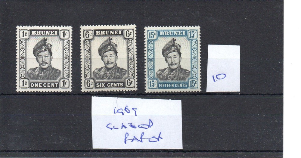 Brunei (10)  1969 - Definitives - selection -  mint  - SG Cat £4