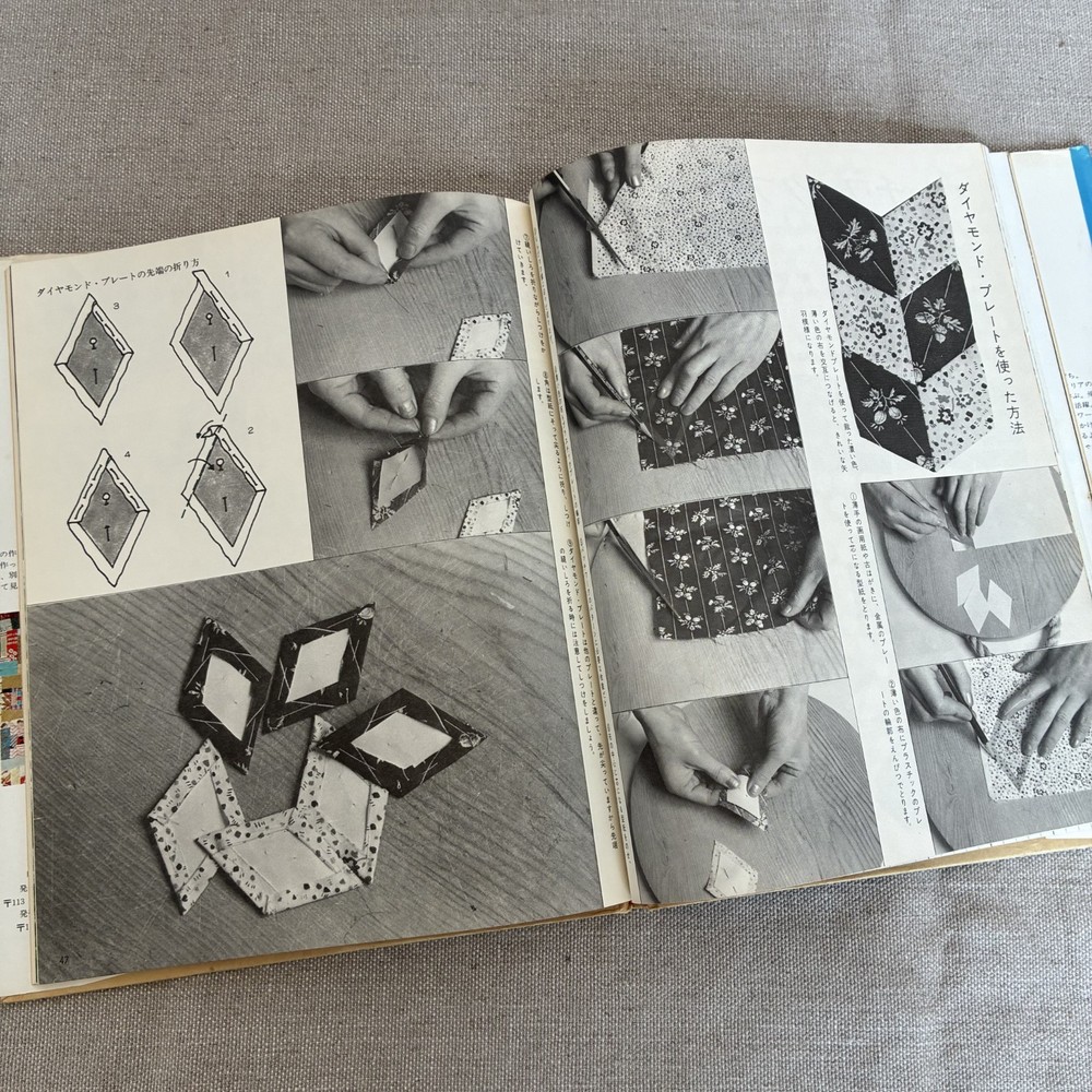 Patchwork Book – How to Use Patchwork Plate Guide by Chuck Nohara