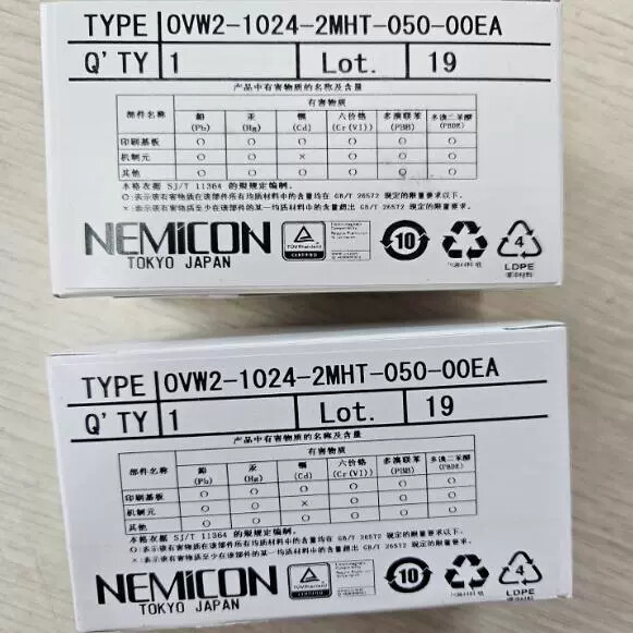 1pcs NEMICON OVW2-1024-2MHT-050-00EA Encoder