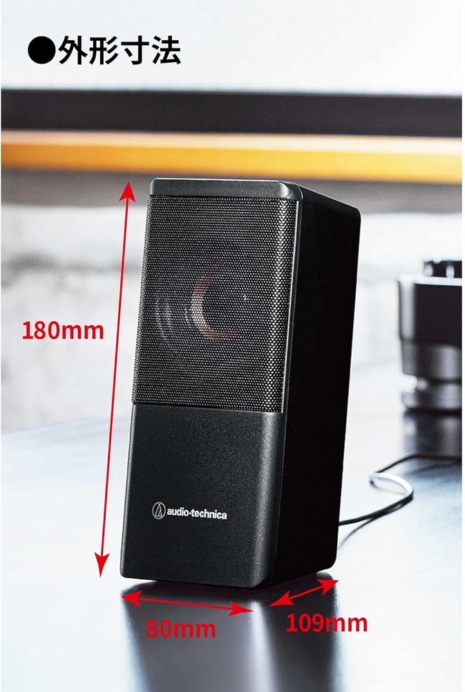 Audio-Technica AT-SP95 USB Powered Active Speaker for PC Tablet & Record Player