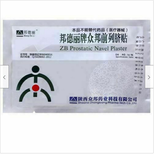 12 Pcs ZB Prostatic Navel Medical Plaster Prostate Urological Prostatitis Patch