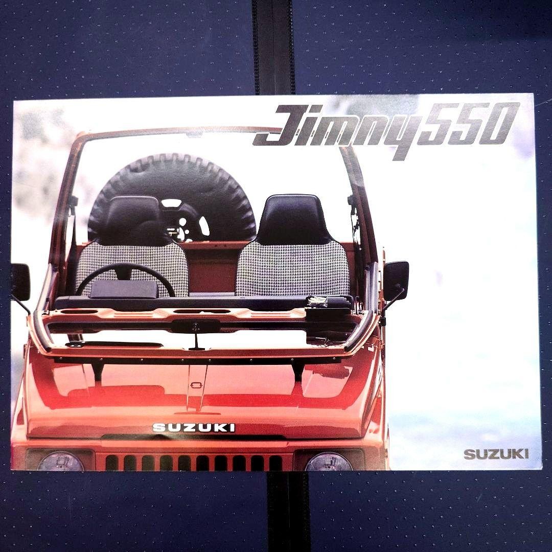 Suzuki Jimny 550 SJ30 Sales Brochure Catalog JDM 2-Stroke 4WD Van Half Door