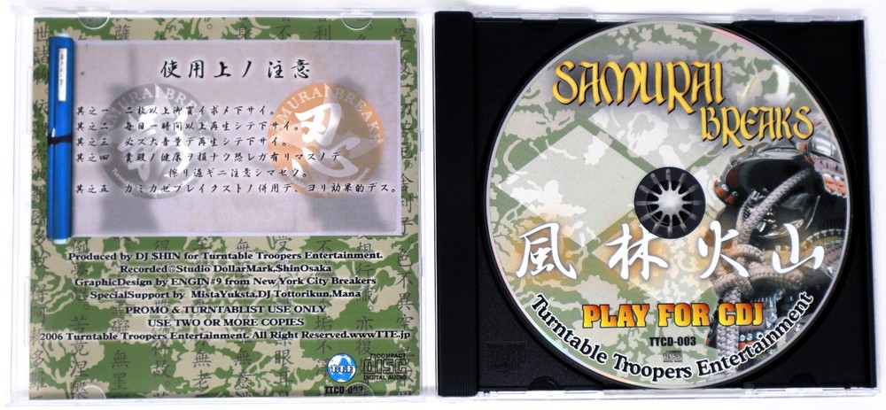 Turntable Troopers Productions Samurai Breaks Sample/Sound Library/Sampling CD