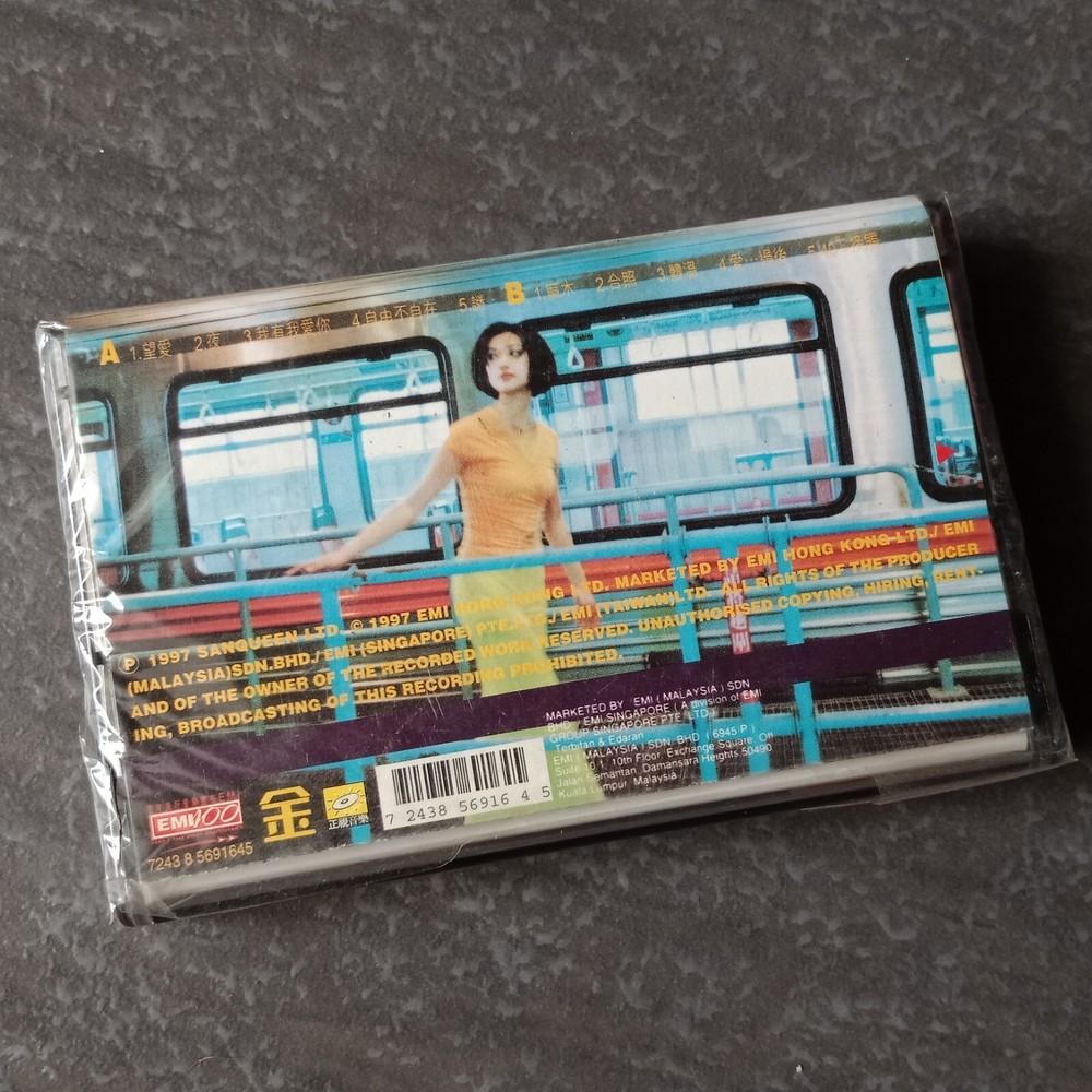 B- 吴倩莲 =望爱= 马来西亚版 磁带 未拆 Malaysia Cassette Sealed