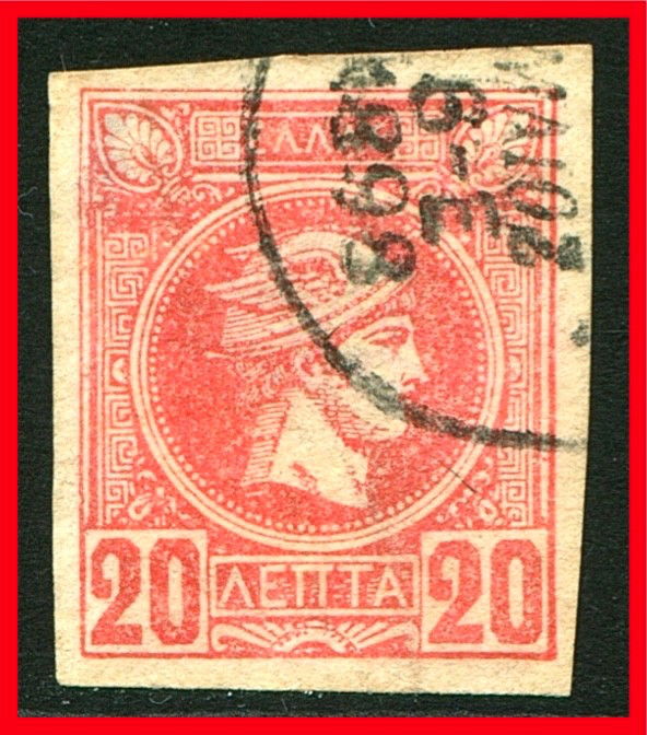 Greece Postage Stamp Scott 94a, Used!! Gr12a
