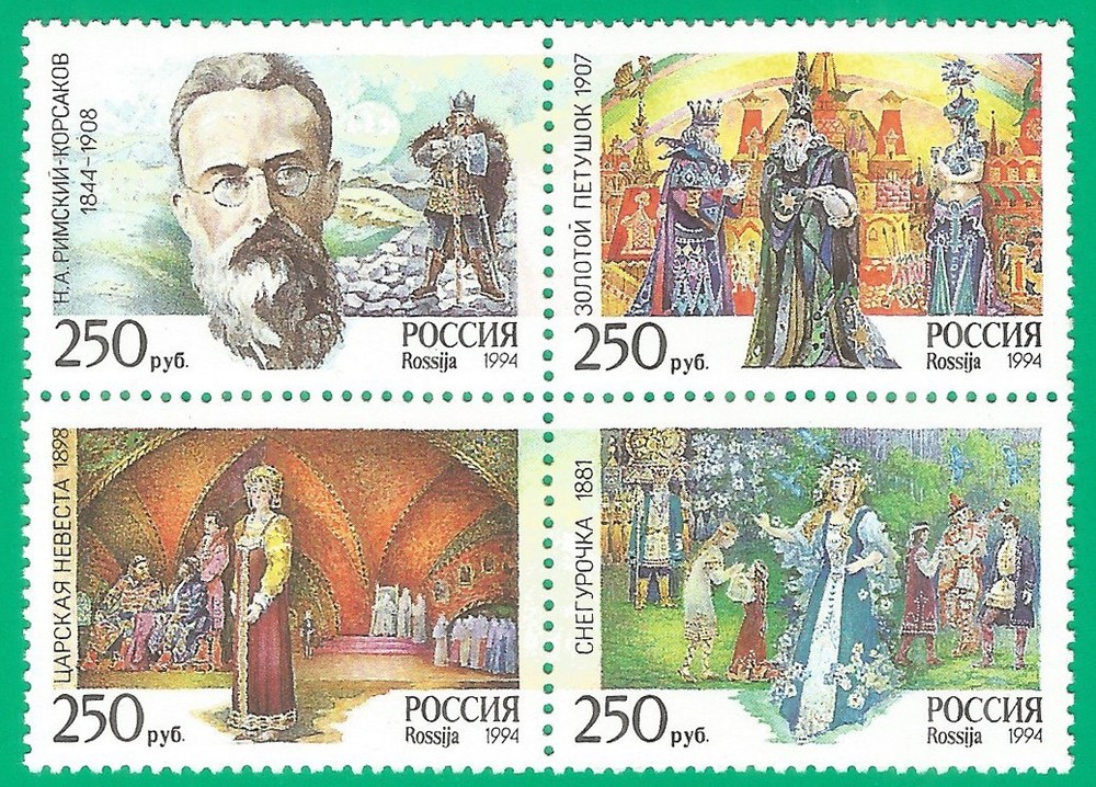 Russia 1994 mint stmps MNH** - art