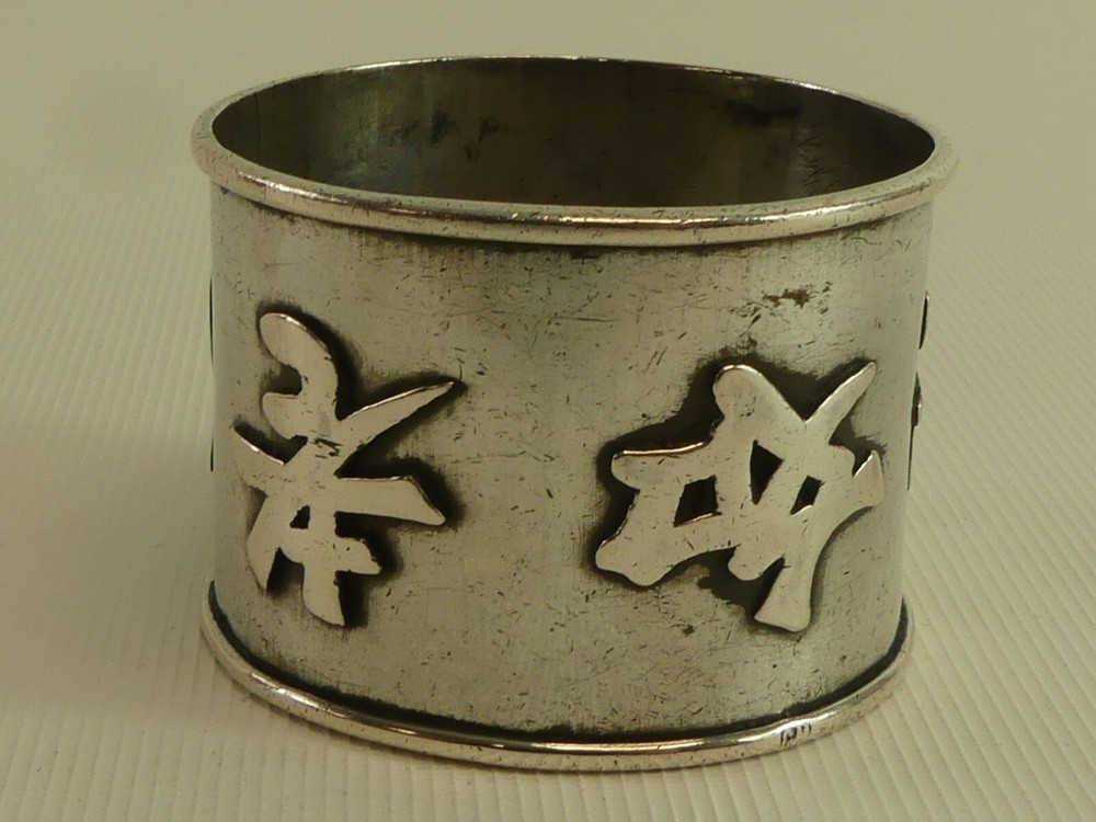 (ref288BF) Solid silver napkin ring Chinese characters and blank cartouch