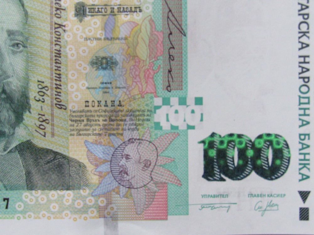 Bulgaria: 100 Lev Leva 2018 UNC Condition!