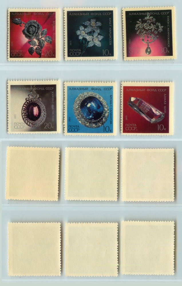 Russia USSR 1971 SC 3917-3922 MNH. g4197