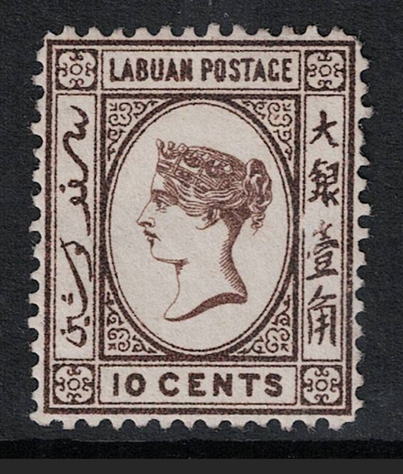 Labuan SG# 54 Mint Hinged - S20159