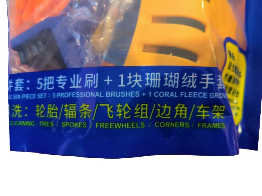 Bicycle Cleaning Kit